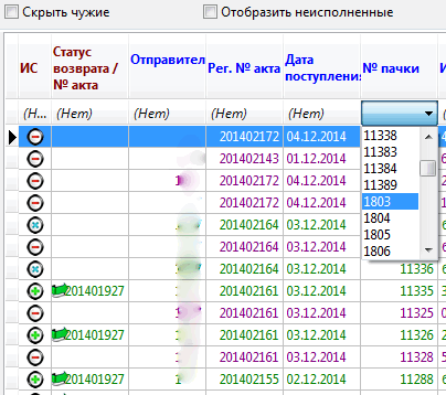 1. Исходный набор данных, quickfilter содержит все значения