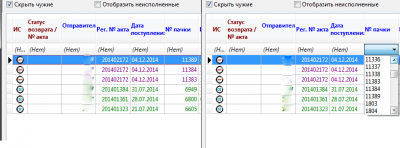 2014-12-04_131659.png (13.05 КБ) 13030 просмотров 2. Измененный набор данных, quickfilter всё ещё содержит все значения исходного набора