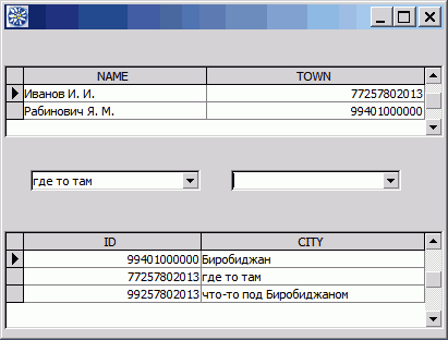 Старт программы